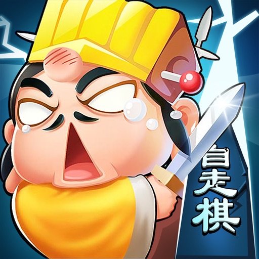 五湖三国