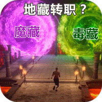 仙魔神域手游正式版  V