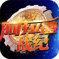 阿拉德战纪