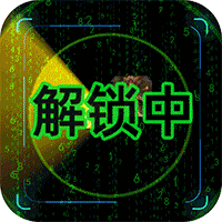 将军在上GM版