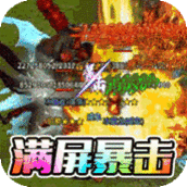 一战封神正式版