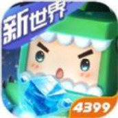 迷你世界迷你元宇宙测试版