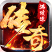 焚天之怒冰火新超爆正式