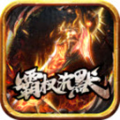 霸权沉默正式版