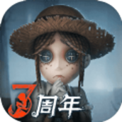 第五人格新监管渔女版本
