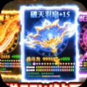 神话天耀游戏最新版