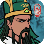 三国模拟器下载最新版