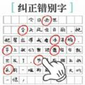 文字烧脑大作战下载安装