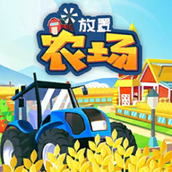 放置农场2安卓下载