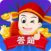 答题我最强红包版