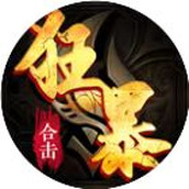 女神之怒
