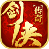 剑侠传奇破解刷金条版