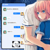 女友换装养成记安装包