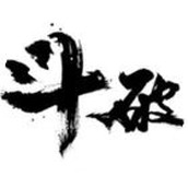 斗破七界手机版