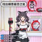 明显穿帮了下载最新版