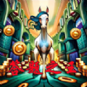 答题之王正版