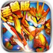 国宝三国无限金币版
