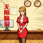 规则怪谈消失的她汉化版