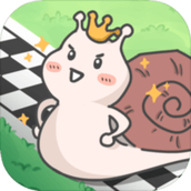蜗牛快跑免费正版
