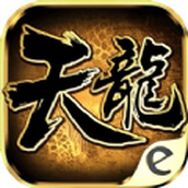 天龙世界免费正版