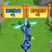 御剑大作战版