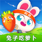 兔子吃萝卜完整版