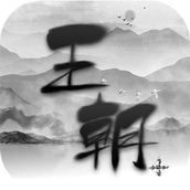 代号王朝