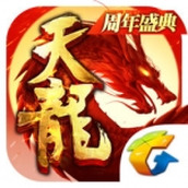 新天龙八部下载手机版