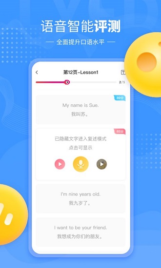 鲤鱼辅导客户端
