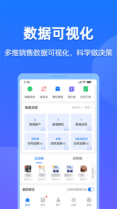 客找找官方下载