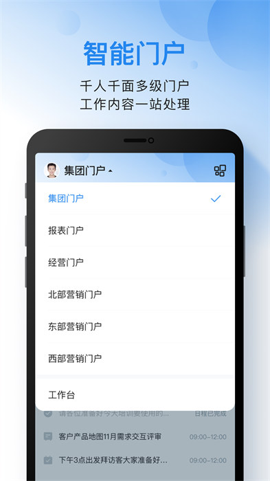 云之家自动签到