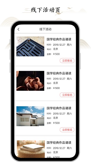 虚空济app