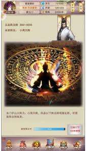 想不想修真破阵符的作用是什么-想不想修真如何使用破阵符提升实力