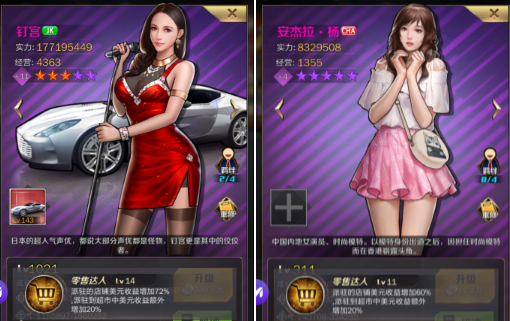 商道高手无敌版3