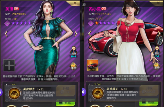 商道高手无敌版4