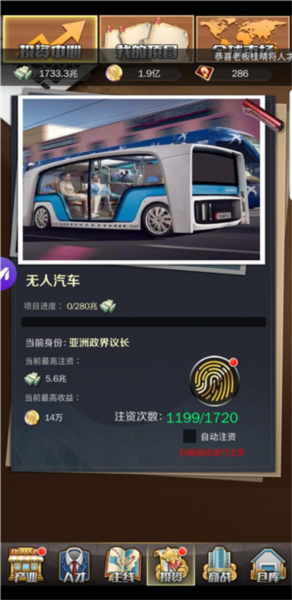 商道高手无敌版9