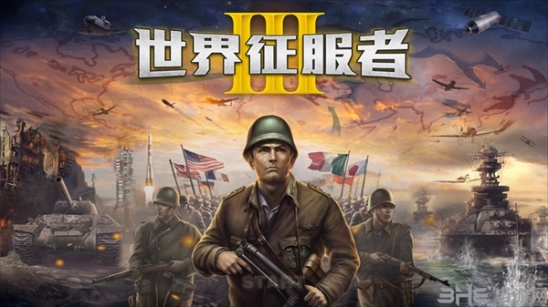 世界征服者6图片