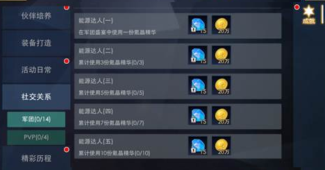 奥特曼热血英雄图片11