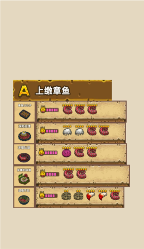 黑暗料理王图片7