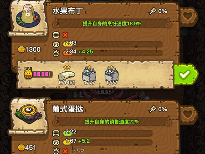 黑暗料理王图片10