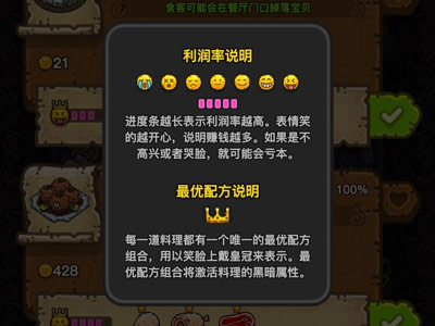 黑暗料理王图片12