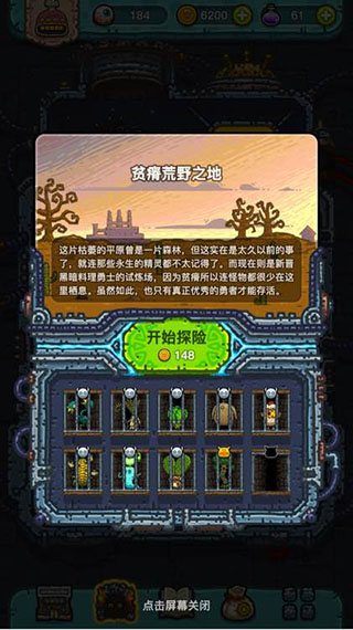黑暗料理王图片15