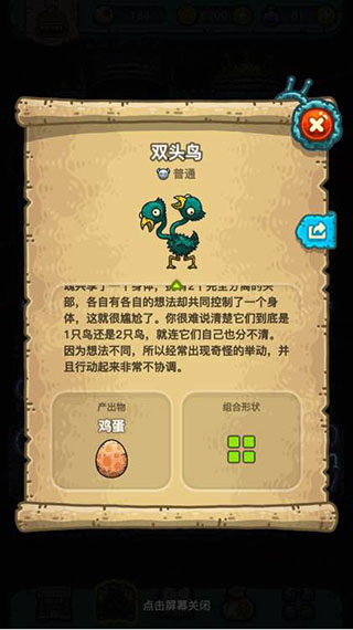 黑暗料理王图片23