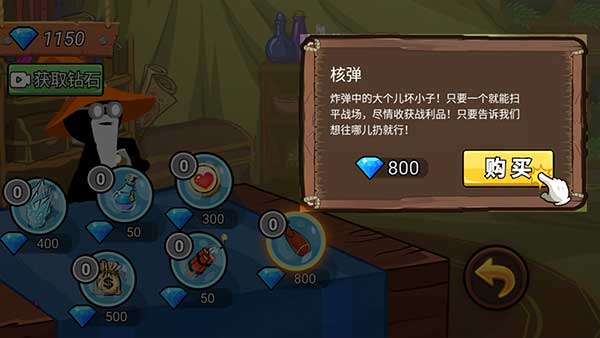 火柴人战争塔防图片12