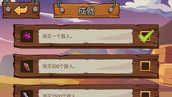 火柴人战争塔防图片14