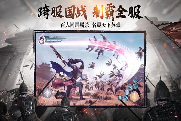 绿色征途图片2