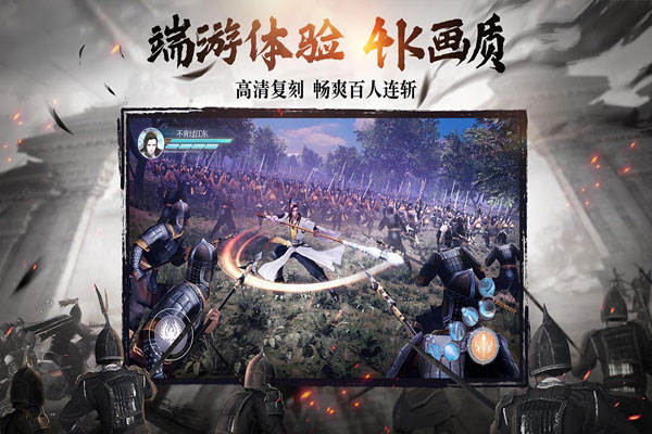 绿色征途图片3