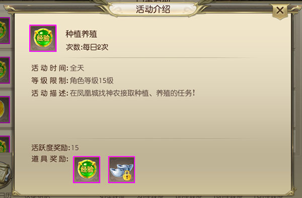 绿色征途图片4