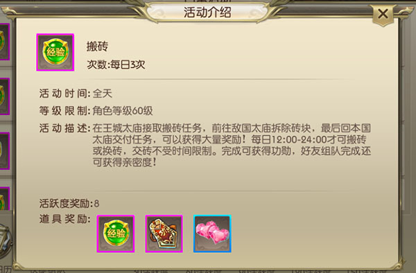 绿色征途图片5