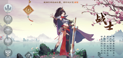 绿色征途图片6